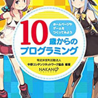 電撃プラスティック メモリーズ Isla Memorial 雑誌 ダウンロード Hannah Read Online Book 電撃プラスティック メモリーズ Isla Memorial 雑誌 ダウンロード Hannah Read Online Book