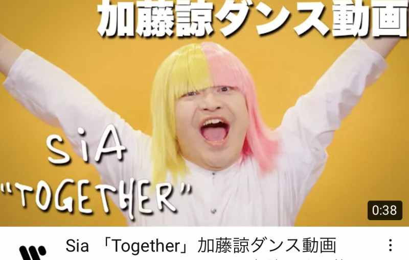 Sia 加藤諒 広告cm Nana Motohashi Sia 加藤諒 広告cm Nana Motohashi