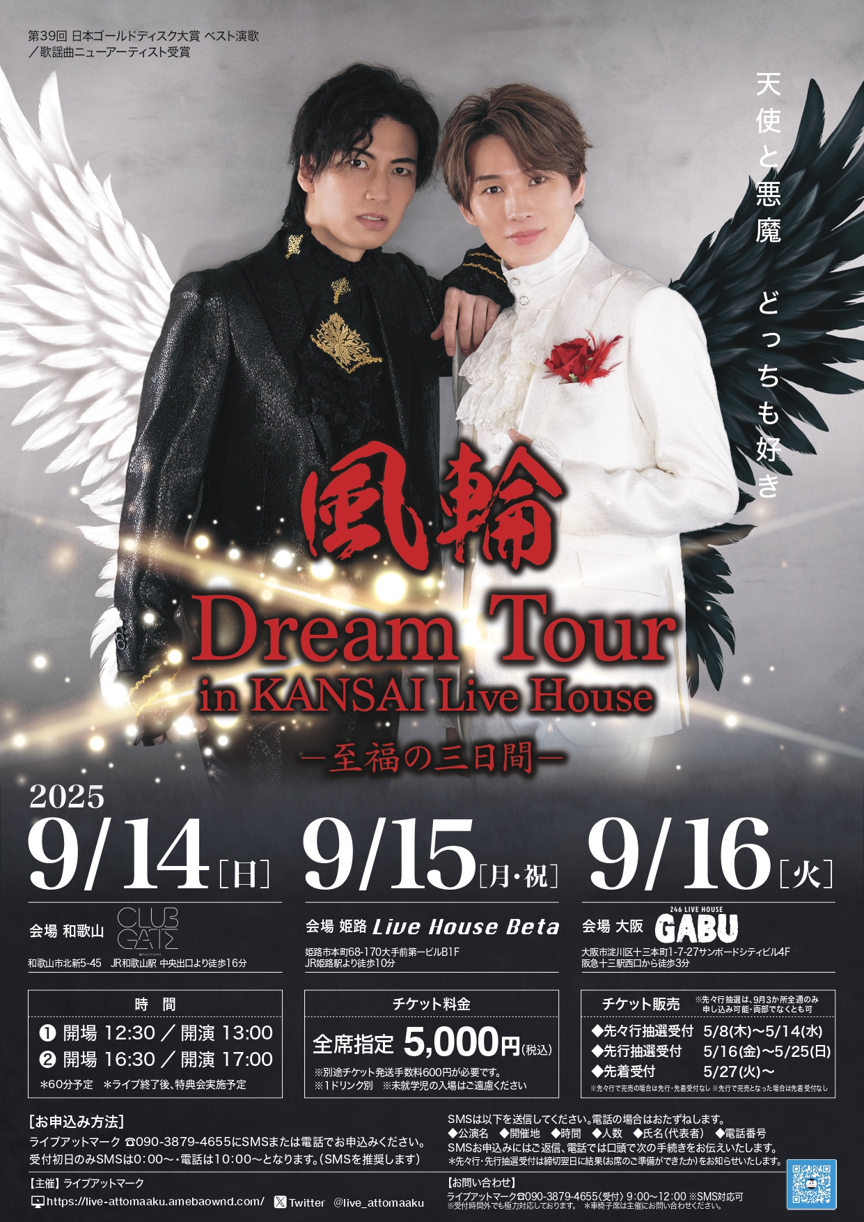 DREAM 来場者限定 トレカ 3会場コンプセット 💜K-POP💜】 公式トレカ・公式グッズを取り扱い中🍒 ライブまで