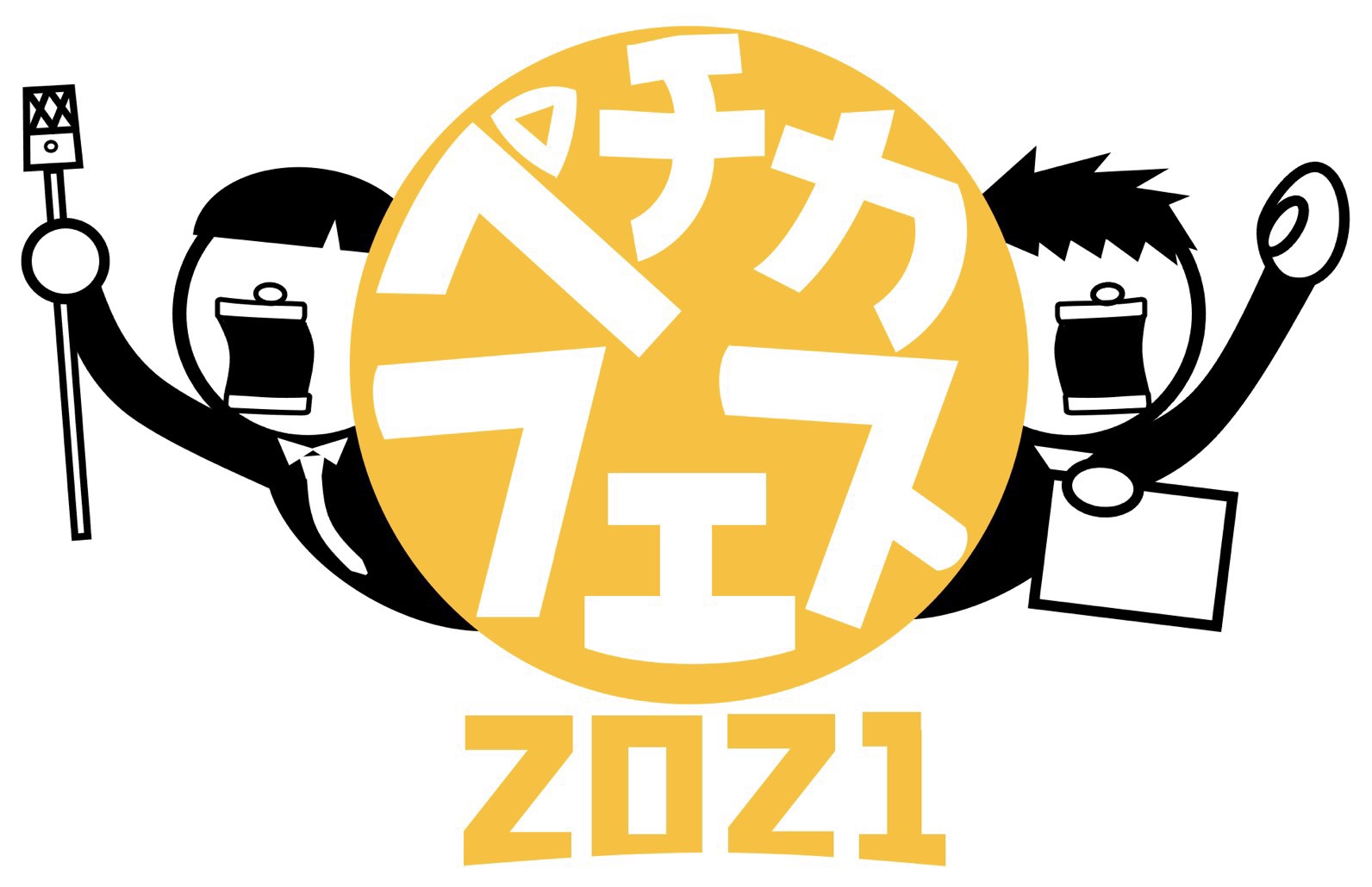 過去開催したライブ アマチュアお笑いライブ制作 楽しいペチカ