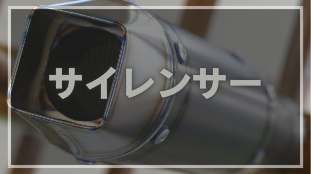 ユウキテックオフィシャルページ