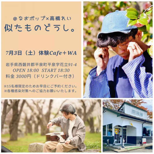 高橋れい Official 高橋れい Official