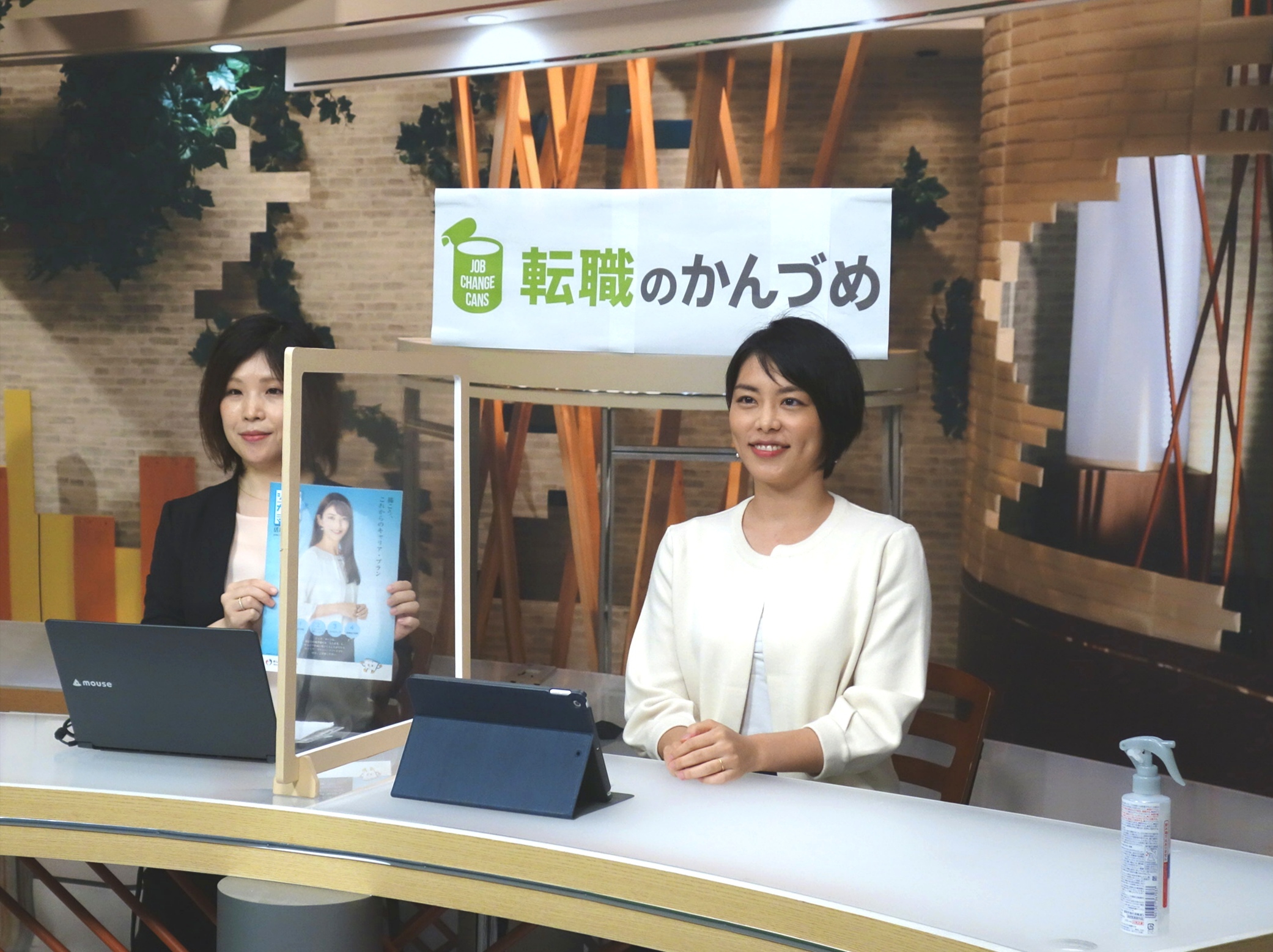 プロフィール 堺瞳Official site