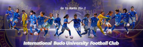 Player 女子 Ibu Fc Official Hp