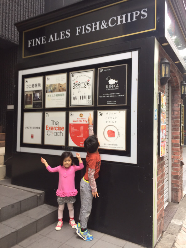 発表会の会場 渋谷gee Ge おんがくとアートのきょうしつ T Co
