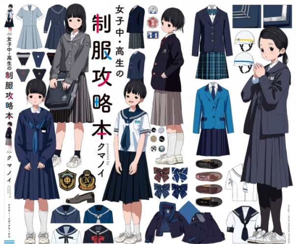 真实的日本中学制服世界 和国内流行的jk装真不太一样 阿布旅行手记 真实的日本中学制服世界 和国内流行的jk装真不太一样 阿布旅行手记