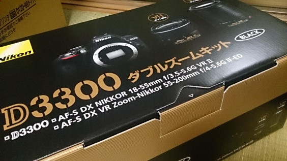 自分へのプレゼント なかじん S Ownd