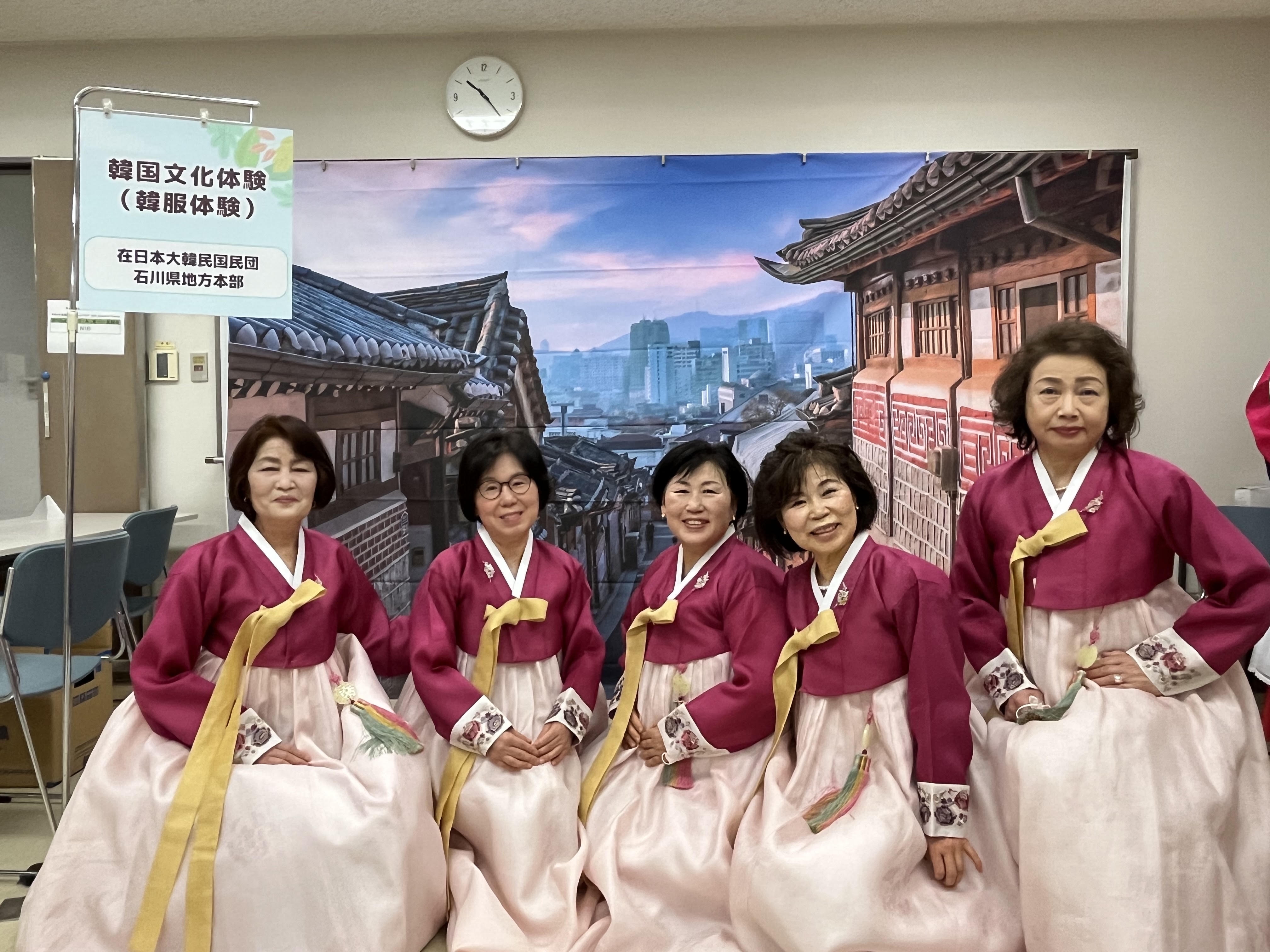 婦人会 | 在日本大韓民国民団 石川県地方本部