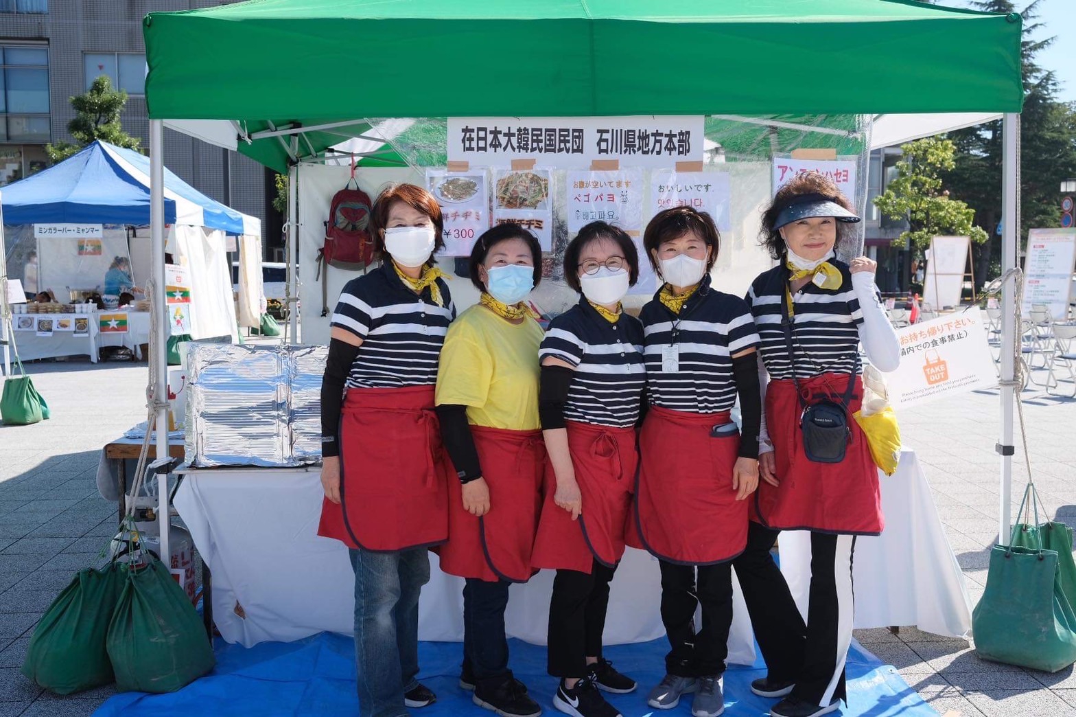 婦人会 | 在日本大韓民国民団石川県地方本部