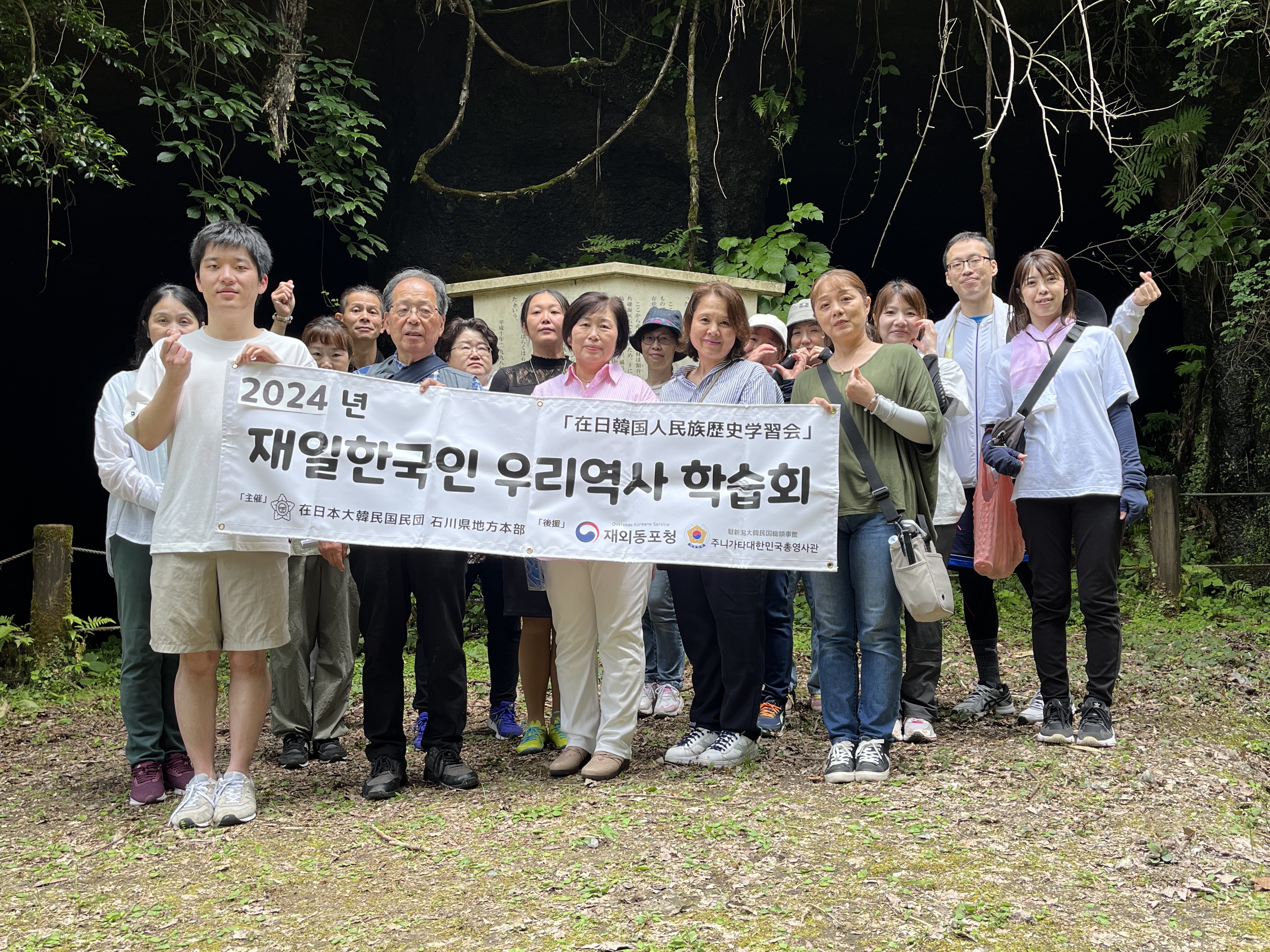 6月サランバン「歴史勉強会」の開催報告（6월 사랑방 역사공부회 후기） | 在日本大韓民国民団石川県地方本部