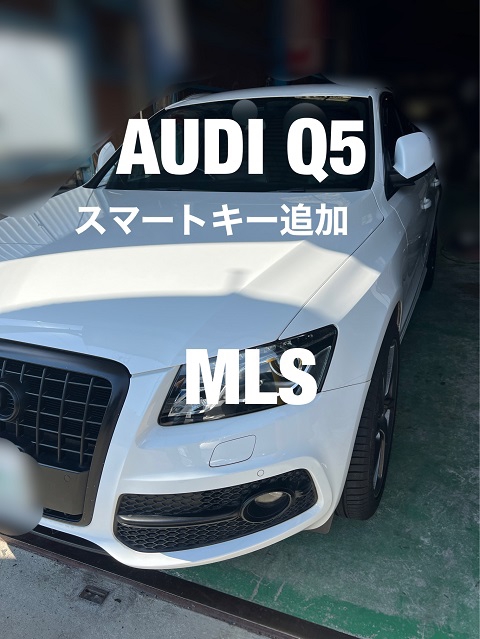 初売り - アウディ Audi A8など 純正品 スペアキー 美品 スマートキー 