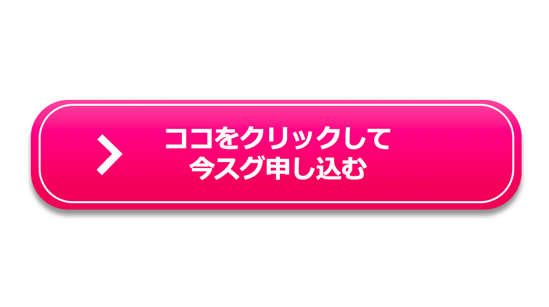 気分爽快 もみほぐしマッサージ予約お早めに Ikinuki 気分爽快 もみほぐしマッサージ予約お早めに Ikinuki