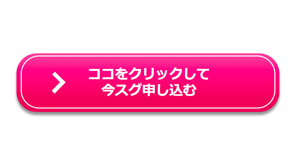 気分爽快 もみほぐしマッサージ予約お早めに Ikinuki