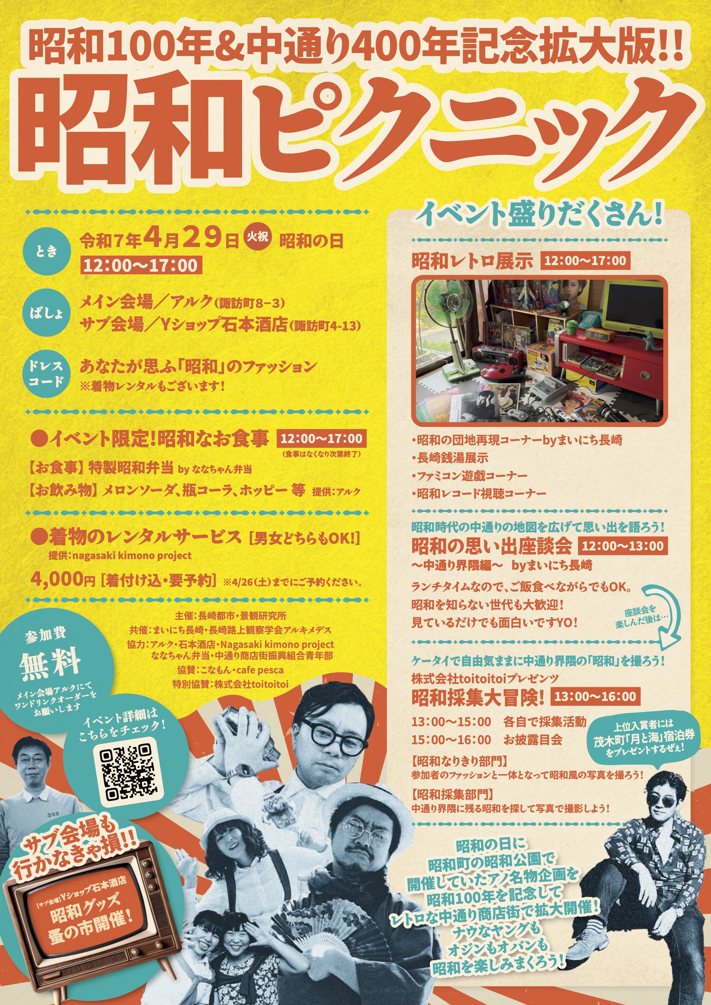 bb49c2625e083ebc04f732c7b05951