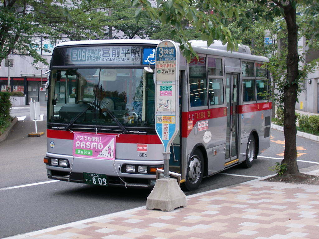 宮崎台 鷺沼 セール バス