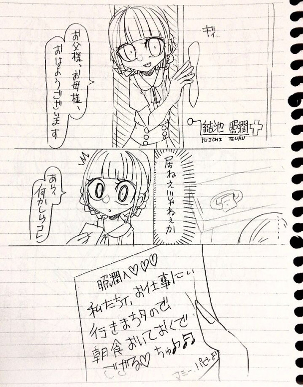 Jp産さいつよがうるず 4 Hime Site Jp産さいつよがうるず 4 Hime Site