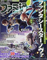 週刊 ファミ通 14年 12 18号 雑誌 本ダウンロード無料pdf Mori Electronic Books