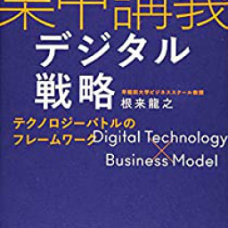 年08月の記事一覧 Maruyama Noguchi Electronic Books