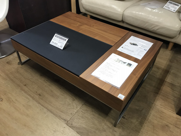 BoConcept ボーコンセプト Chiva チーバ コーヒーテーブル（ボー 