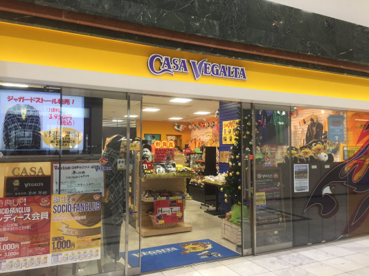 ホーム仙台で ベガルタ仙台 オフィシャルショップ Traveling Ayu Life