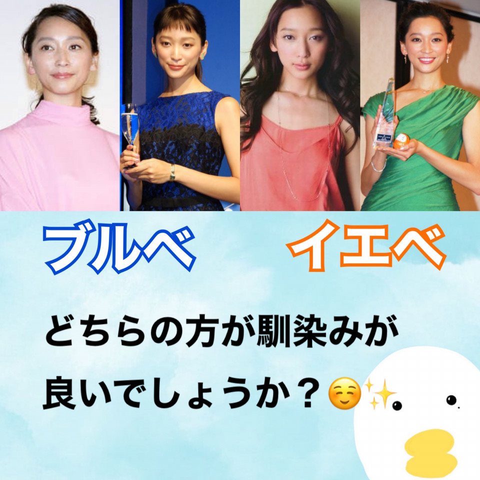 杏さんのパーソナルカラーは かんたん酢のcmが可愛い 骨色ちゃんねる