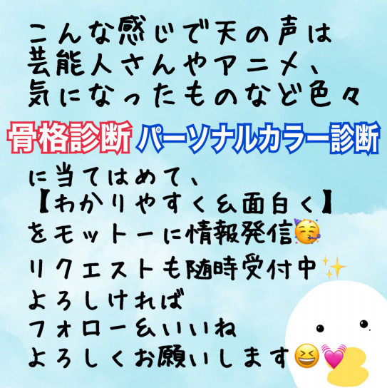 あな番 奈緒さんのパーソナルカラーは 骨色ちゃんねる あな番 奈緒さんのパーソナルカラーは 骨色ちゃんねる