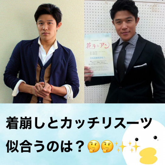 鈴木亮平さん骨格タイプ レンアイ漫画家面白かった ˊᗜˋ 骨色ちゃんねる 鈴木亮平さん骨格タイプ レンアイ漫画家面白かった ˊᗜˋ 骨色ちゃんねる