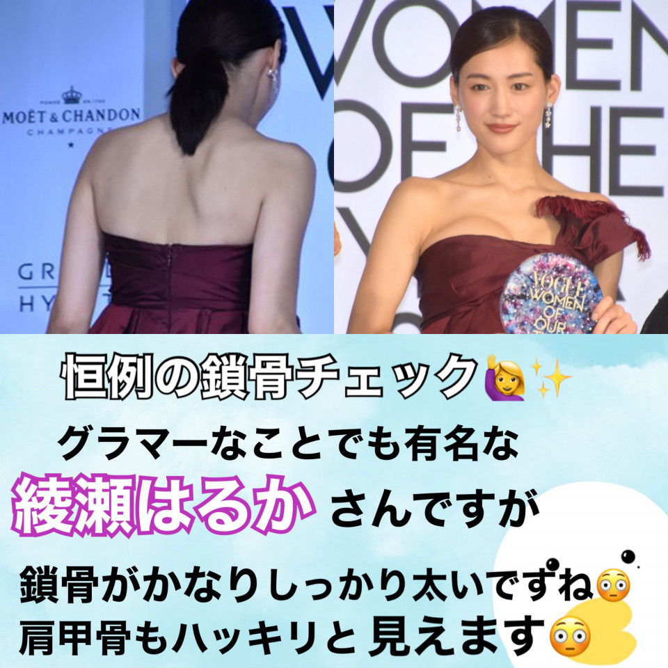 綾瀬はるかさんの骨格タイプ ユニクロcm可愛いですよね Skeletoncolor 骨色ちゃんねる 綾瀬はるかさんの骨格タイプ ユニクロcm可愛いですよね Skeletoncolor 骨色ちゃんねる