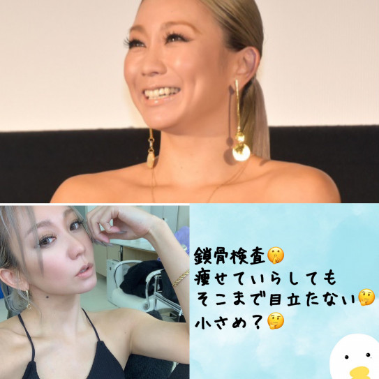 わかりやすい タイプ 倖田來未さんの骨格診断考察 Skeletoncolor 骨色ちゃんねる