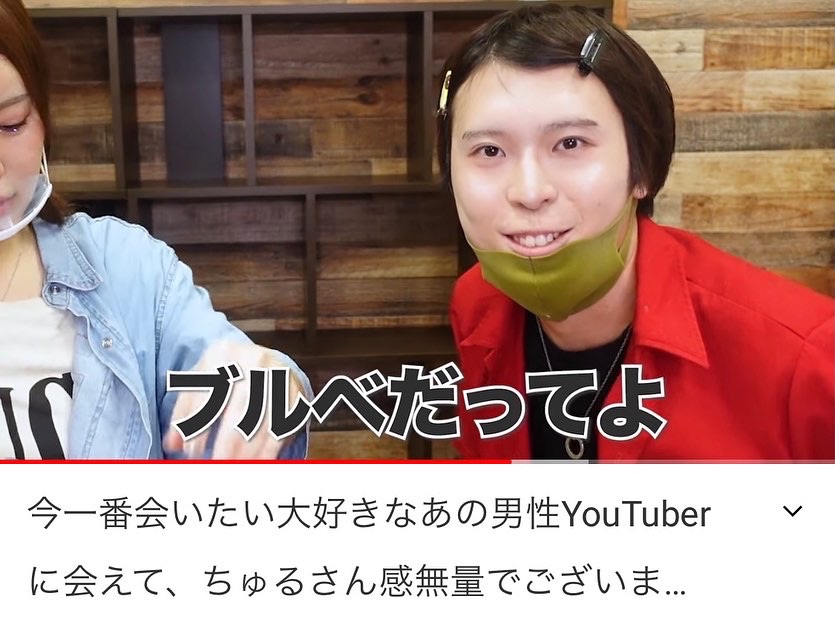 ナナオは立派なユーチューバー （藤原七瀬『雷轟と猫』初書籍