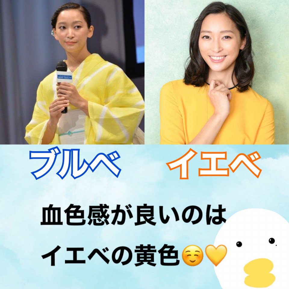 杏さんのパーソナルカラーは かんたん酢のcmが可愛い 骨色ちゃんねる