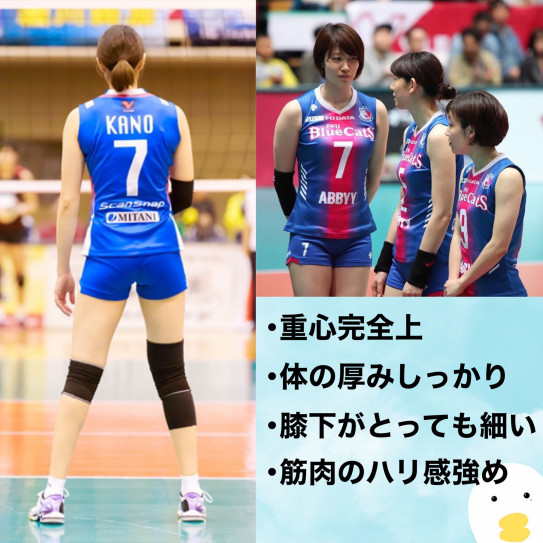 木村沙織さんと狩野舞子さんの骨格タイプは 昨日の続き 骨色ちゃんねる