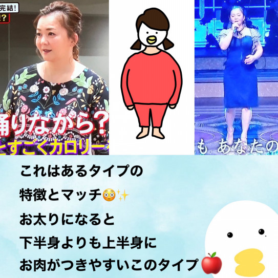 華原朋美さんの骨格タイプは アウトデラックスで感動した天の声 Skeletoncolor 骨色ちゃんねる 華原朋美さんの骨格タイプは アウトデラックスで感動した天の声 Skeletoncolor 骨色ちゃんねる