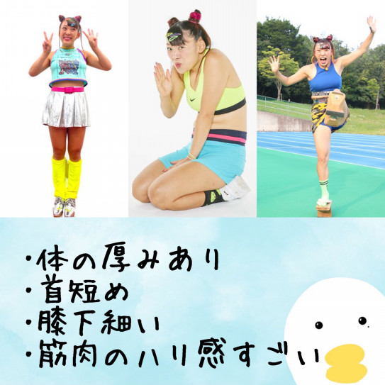 フワチャン骨格タイプ わかりやすい タイプ ˊᗜˋ 骨色ちゃんねる フワチャン骨格タイプ わかりやすい タイプ ˊᗜˋ 骨色ちゃんねる