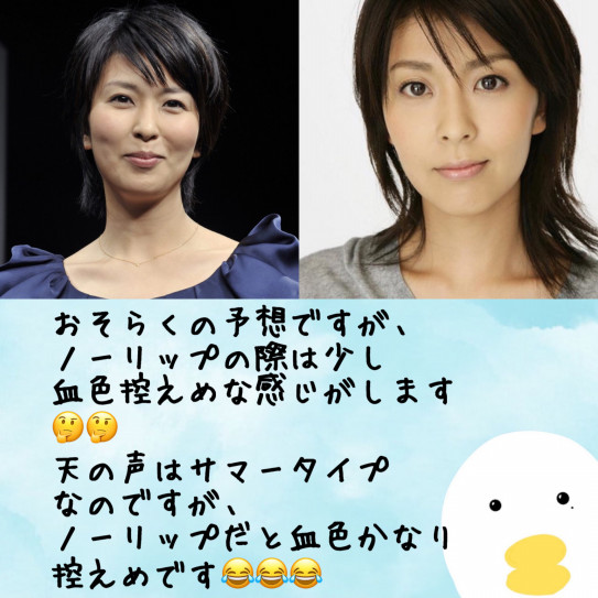 松たか子さんパーソナルカラー 大豆田とわ子さん面白いです 骨色ちゃんねる 松たか子さんパーソナルカラー 大豆田とわ子さん面白いです 骨色ちゃんねる