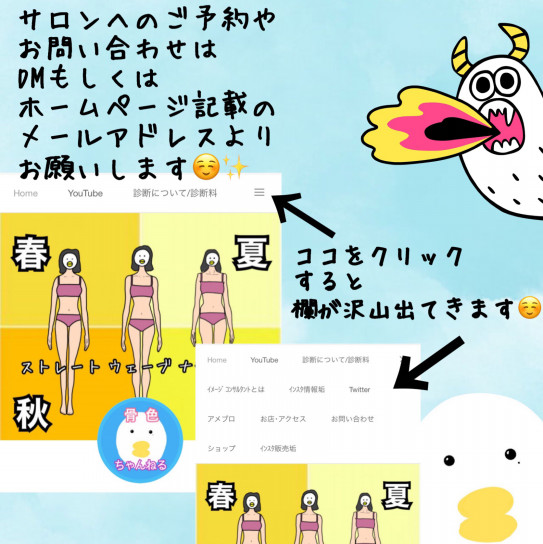 エビちゃんのパーソナルカラーは フルーツグラノーラ蛯原友里さん可愛すぎる Skeletoncolor 骨色ちゃんねる