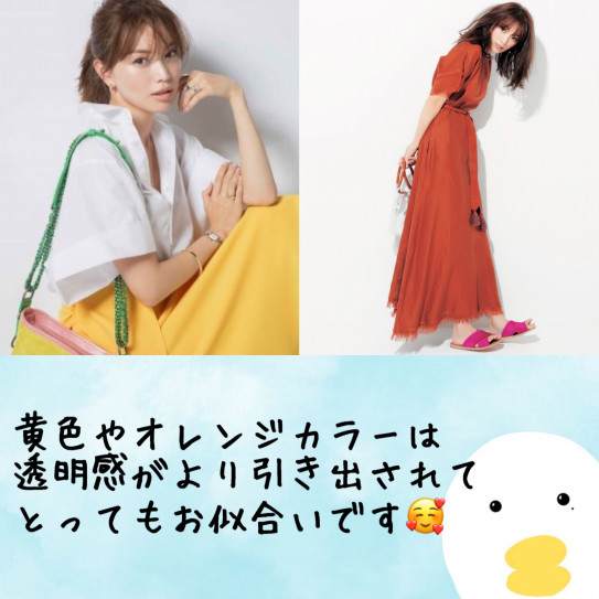 エビちゃんのパーソナルカラーは フルーツグラノーラ蛯原友里さん可愛すぎる Skeletoncolor 骨色ちゃんねる