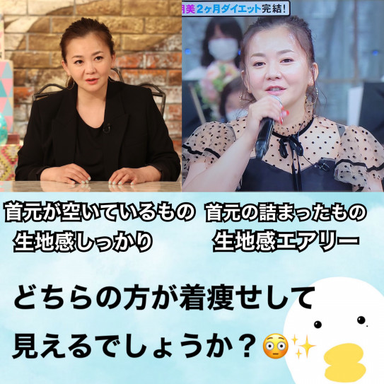 華原朋美さんの骨格タイプは アウトデラックスで感動した天の声 Skeletoncolor 骨色ちゃんねる 華原朋美さんの骨格タイプは アウトデラックスで感動した天の声 Skeletoncolor 骨色ちゃんねる
