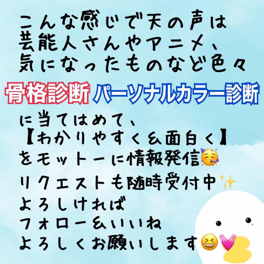 Grl ランキング上位アウター 骨格タイプ別オススメなライン ง ว 骨色ちゃんねる