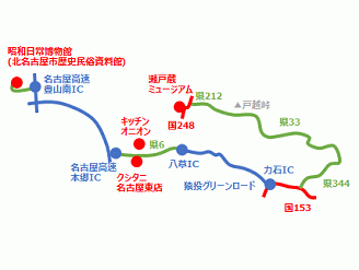 ちゃぶ台　大正浪漫 2022/02/02 昭和から昭和へ尾張三河里山ツーリング（昭和日常