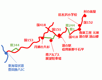 2022/05/06 秋葉街道遠山郷、諸行無常の懐古旅(旧木沢小学校 2022/05/06 秋葉街道遠山郷、諸行無常の懐古旅(旧木沢小学校