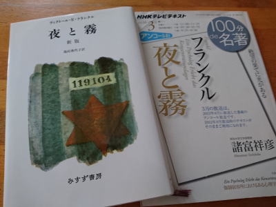 専用② 楽天市場】夜 と 霧の通販
