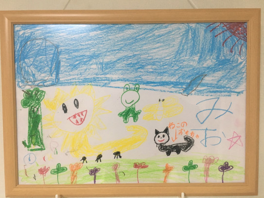 素晴らしい絵です きうち自然形体院