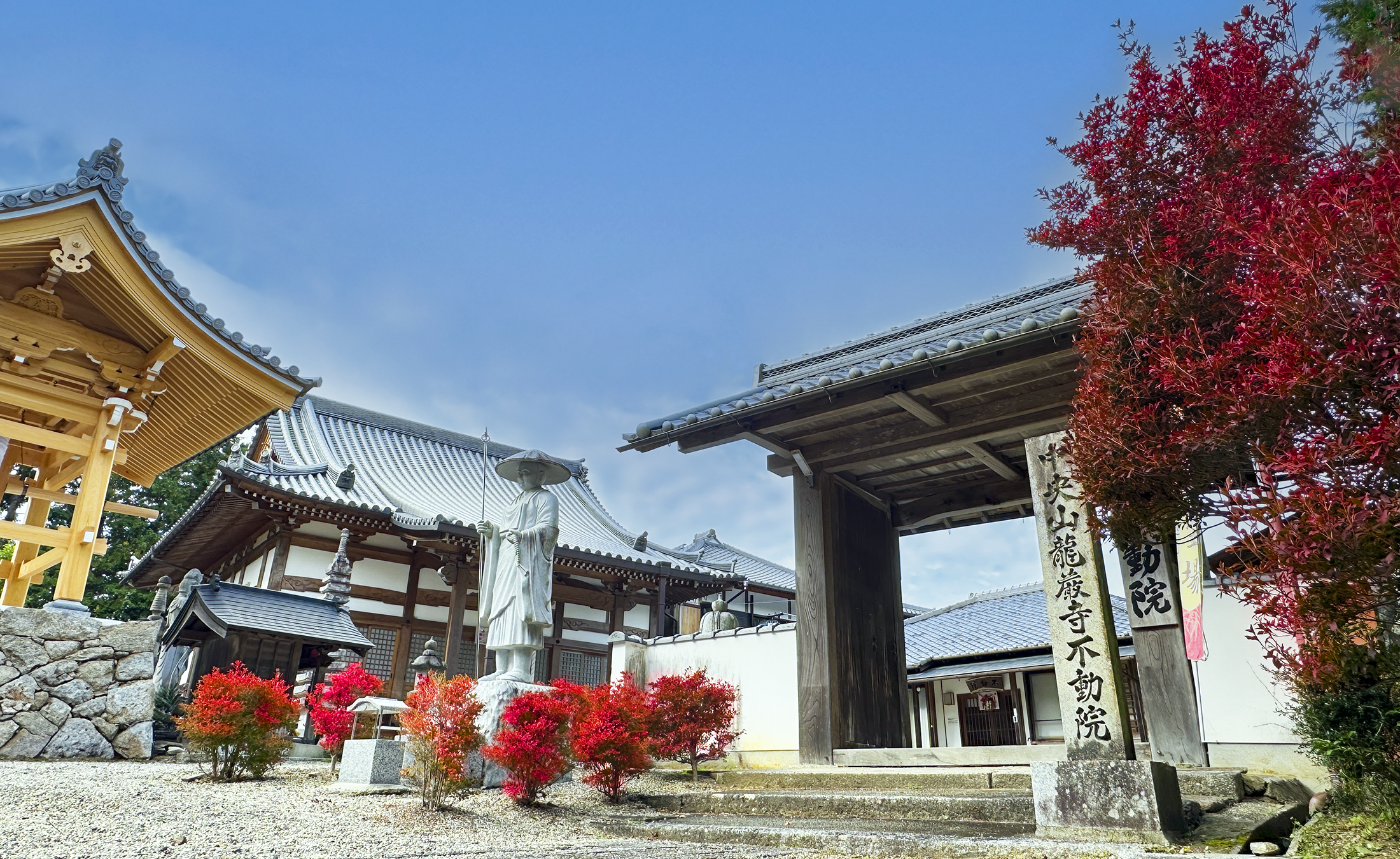 真言宗　地鎮鎮壇法　私　青山社　古本 密教