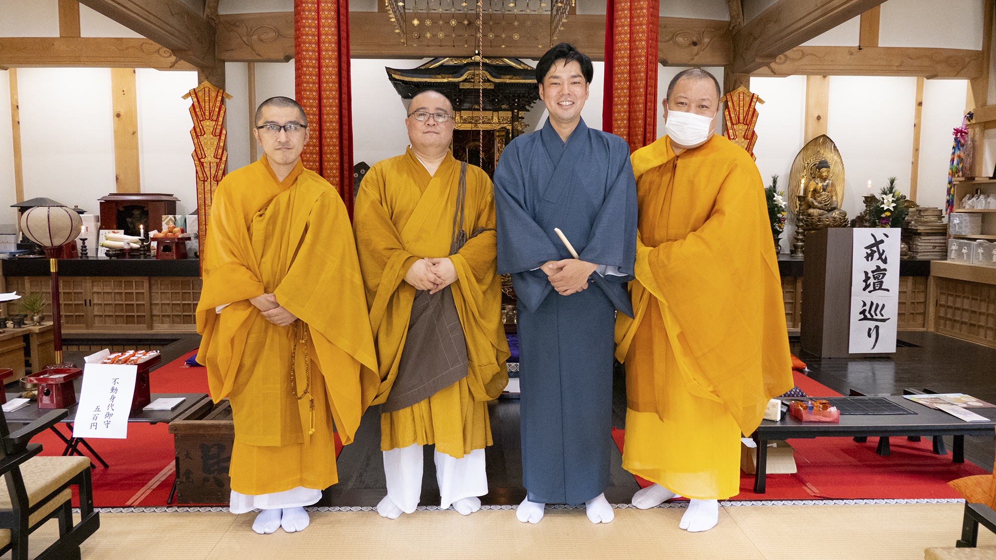 隠れ寺霊場縁日巡礼④ ~やまぞえ不動院~ やまぞえ不動院