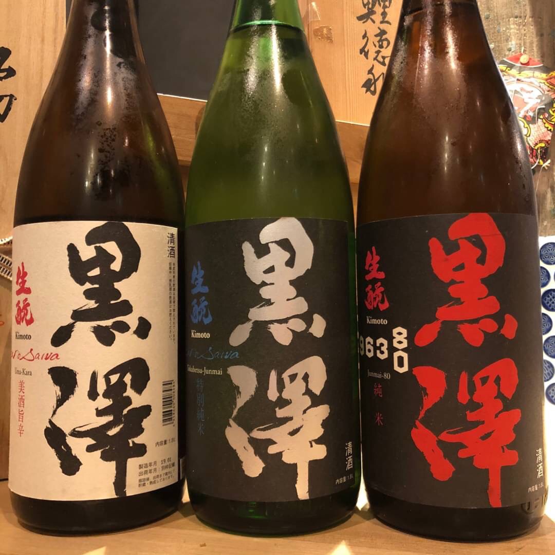 日本酒一覧 | 黒澤惣三商店の酒うぬぼれ