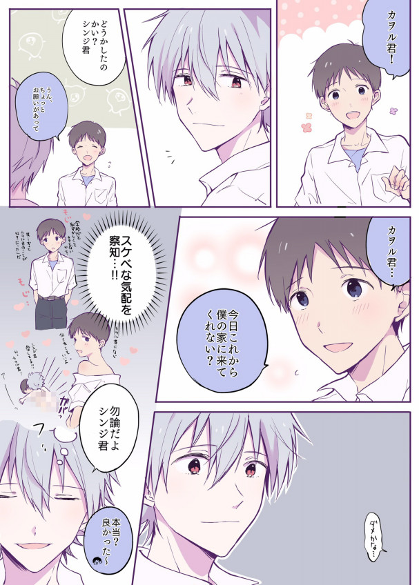 Illust ゆるにっき Illust ゆるにっき