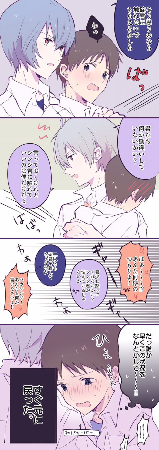 Illust ゆるにっき Illust ゆるにっき