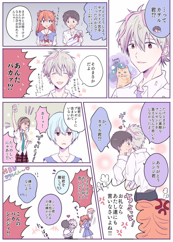 Illust ゆるにっき Illust ゆるにっき