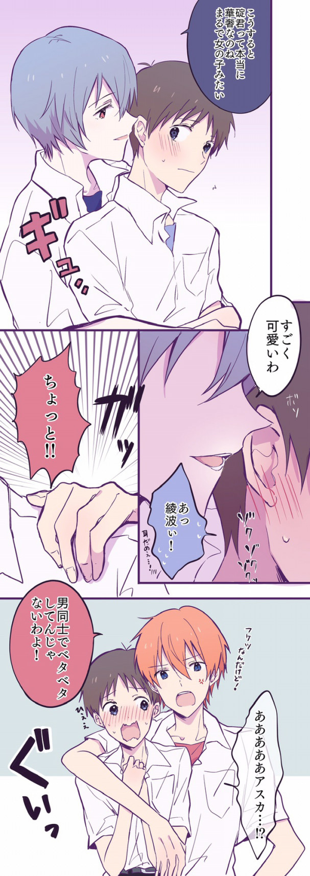 Illust ゆるにっき Illust ゆるにっき